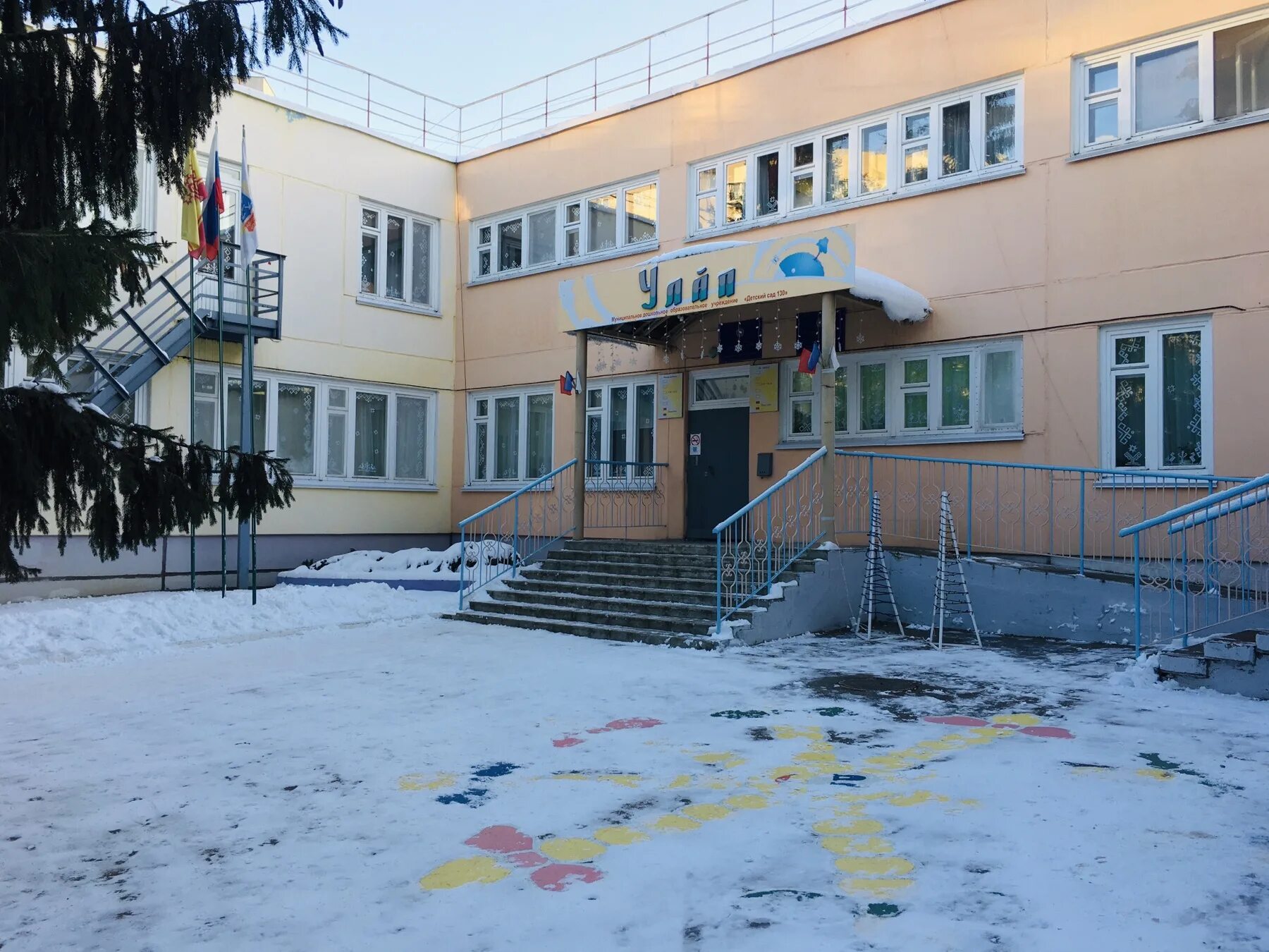 Детский сад чебоксары сзр. Чебоксары, ул. Детский сад адреса чебоксары. Детский сад 113 чебоксары. Детский сад адреса чебоксары.