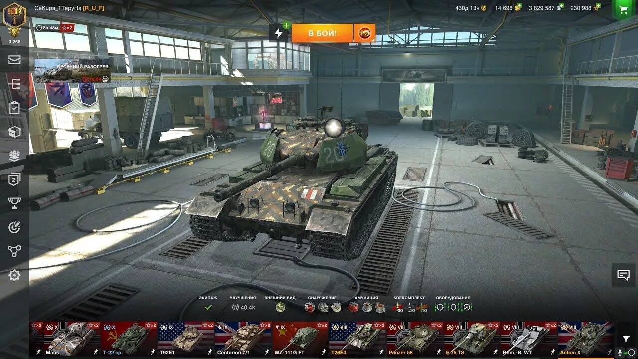 Авито блиц. Ангар ворлд оф танк блитз. Stb 1 ангар блиц. Tanks Blitz ангар. Танки 10 лвл WOT Blitz.