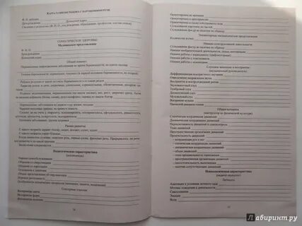 Рабочая программа логопеда 1 4 классы