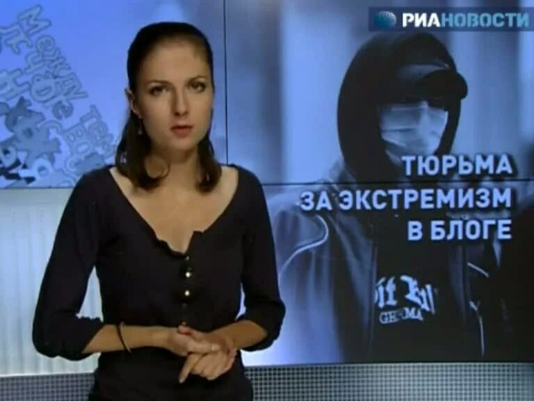 Пресечение экстремистской деятельности. Молодежь против терроризма и экстремизма. Молодежные экстремистские движения. Экстремистские видео. Вербовка в интернете.