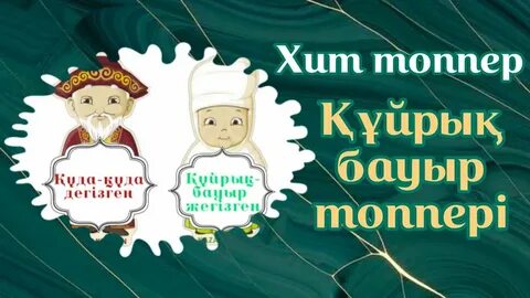 Азиялық ретро эротика