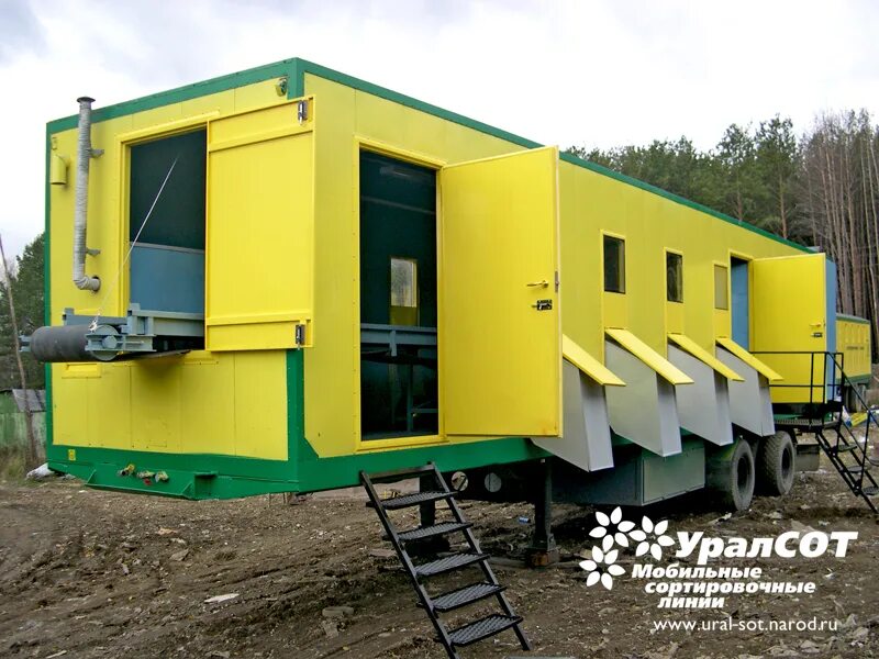 Мобильный сортировочный комплекс урал-сот 2». Мобильная сортировка. Купить мобильный сортировочный меццо. Мобильные сортировочные установки. Мобильный сортировочный комплекс.