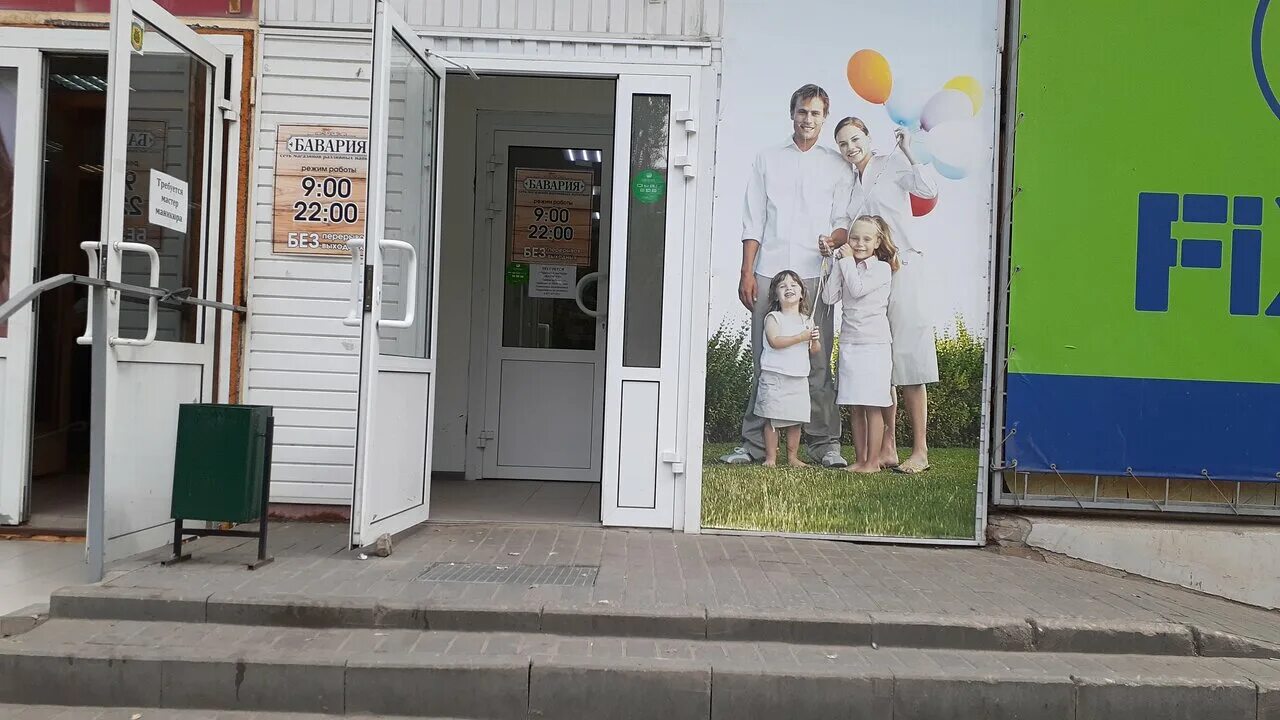 улица энгельса 22 волжский на карте. самый большой магазин fix price в москве. фикс прайс волжский режим работы. фикс прайс волжский режим работы. волжский дружбы дом 1.