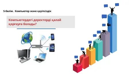 Қыздың иірімінің жақыннан түсірілуі