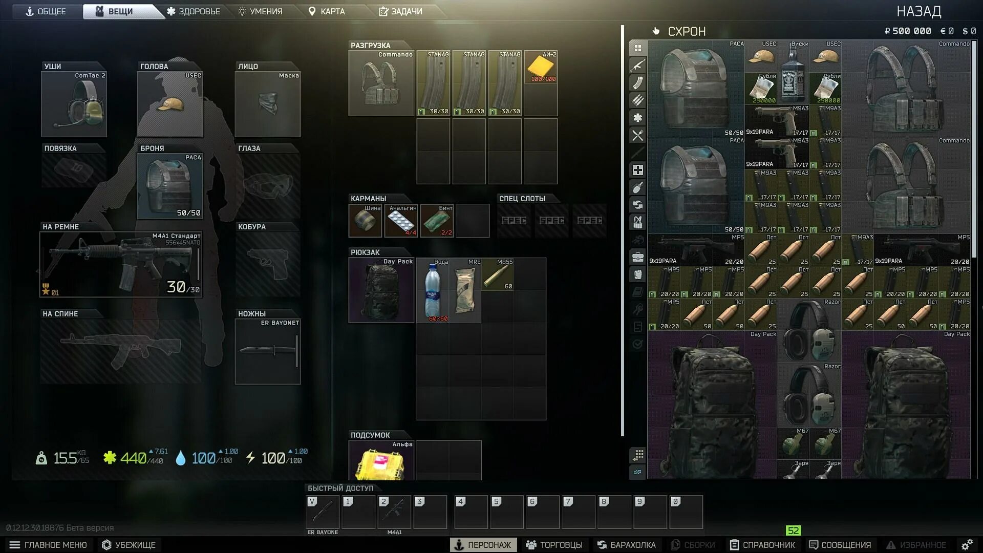 Склад юсек на таможне тарков. Схрон юсеков отступников. Схрон юсеков отступников. Схрон юсеков отступников. Схрон юсеков отступников.