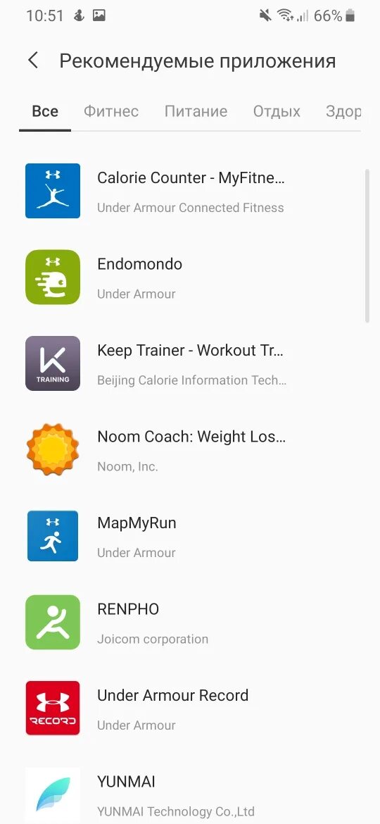 Приложение для фитнес часов. Программа для фитнес часов на андроид. Приложение для фитнес часов на андроид на русском. Как называется программа для часов фитнес.