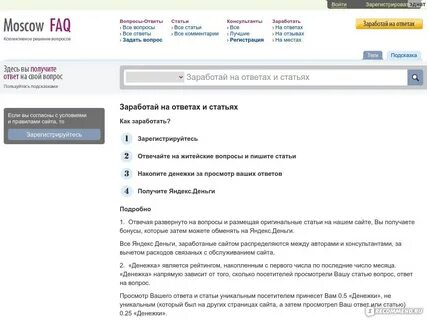 Уникальный ответ