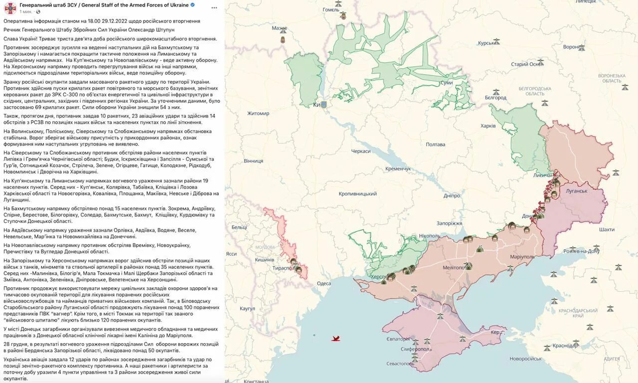 Сводка генштаба украины на сегодня. Территория Украины. Территория России и Украины. Российские территории на Украине.
