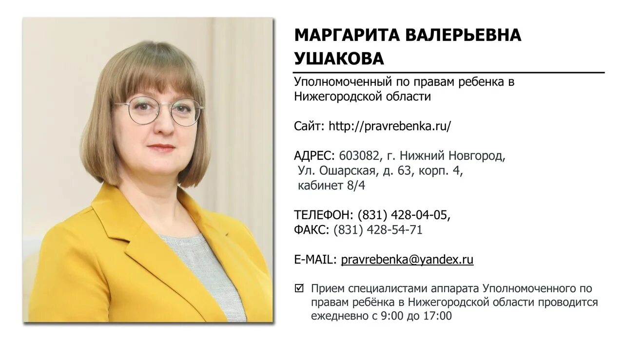 Зачисление 5000 рублей. Валерьевна перевод. Зачисление 5000 сбербанк. Счет получателя и номер чека. Номер карты получателя.