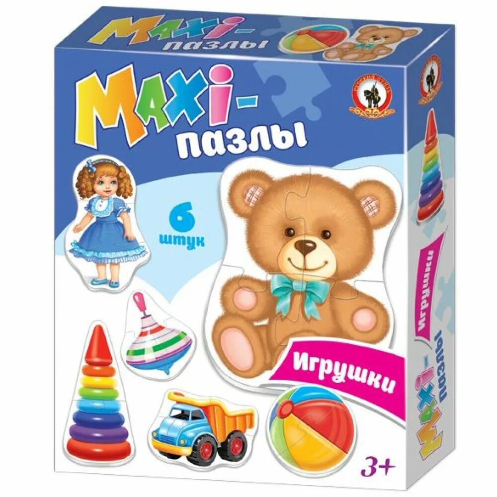 Maxi игрушки. Макси-пазлы "игрушки". Макси-пазлы «для детей». Пазл Maxi "игрушки". Макси пазлы для малышей.