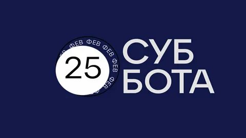 Прямой 23