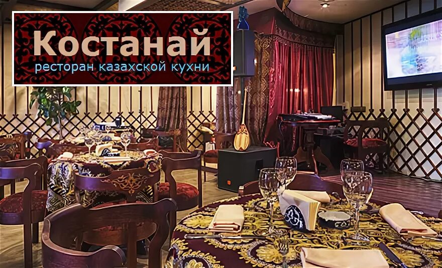 костанай авиабилеты. кустанайская улица москва. трасса троицк костанай. костанай москва. путь от казани до казахстана.