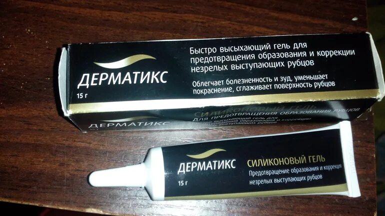 Крем acne scar removal от прыщей. Elden ring талисманы. Лазерная шлифовка со2 акне. Печать радогона от шрамов. Отбеливающий крем для шрамов.
