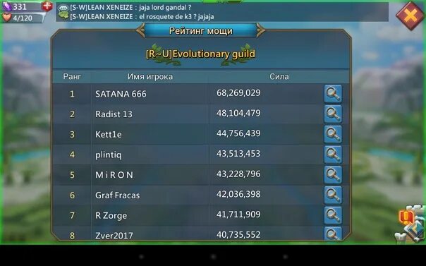 Lords mobile bot