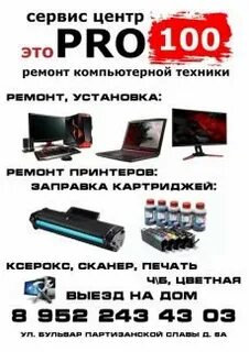 Услуги кировск