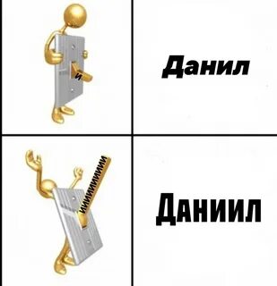 Узнали согласны