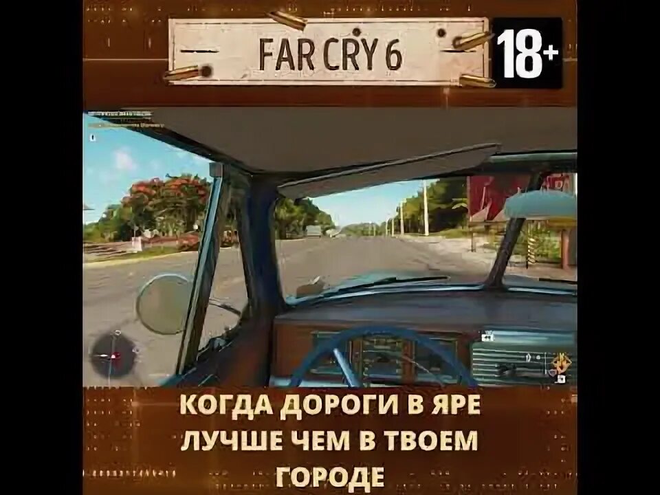 Far cry 5 ошибка granite. Ошибка granite 2000000 far cry 5.