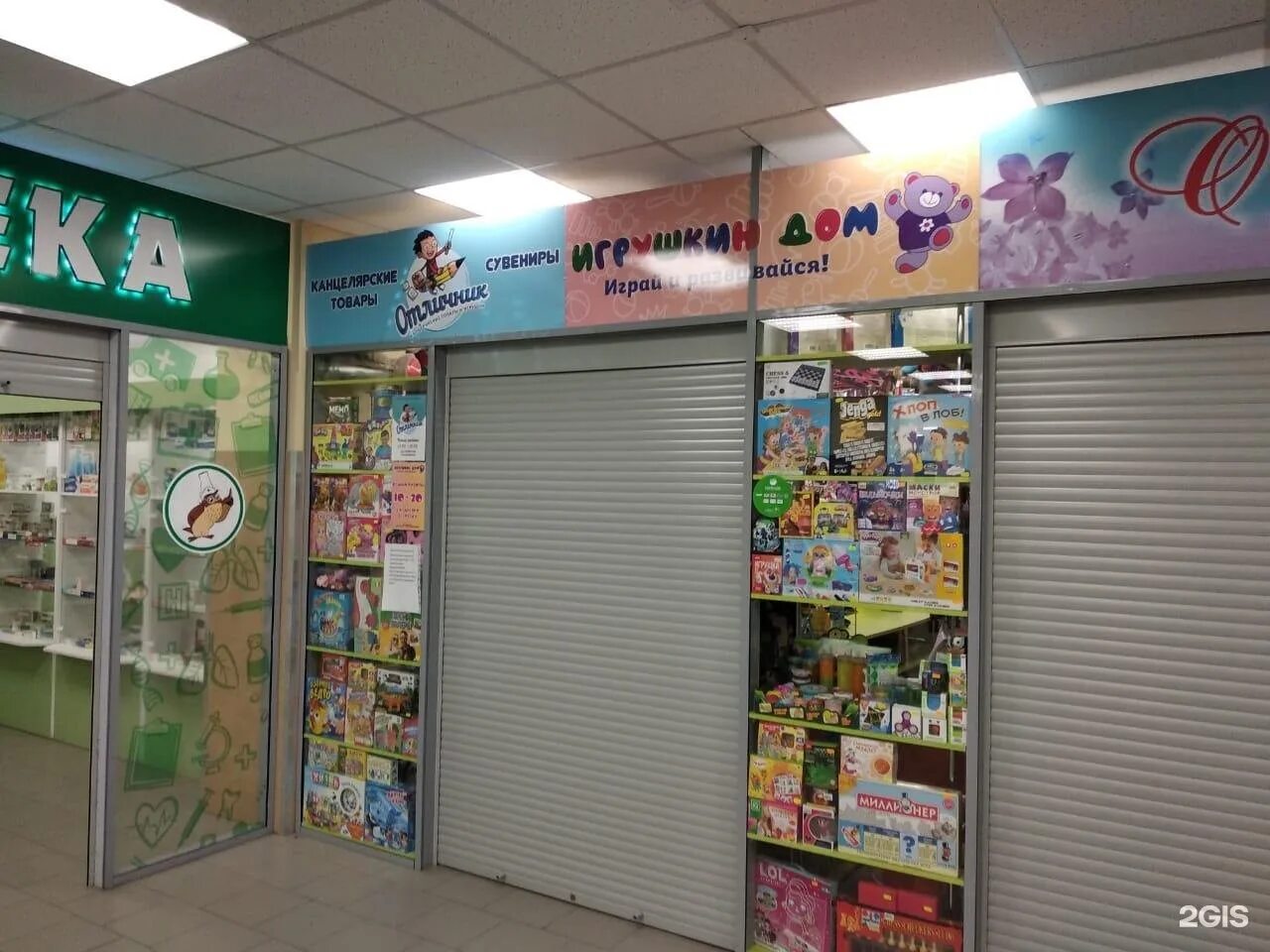 подарок т оли. акция на люстры. люстра в подарок. 38 предложений. псковская, 29, великий новгород.