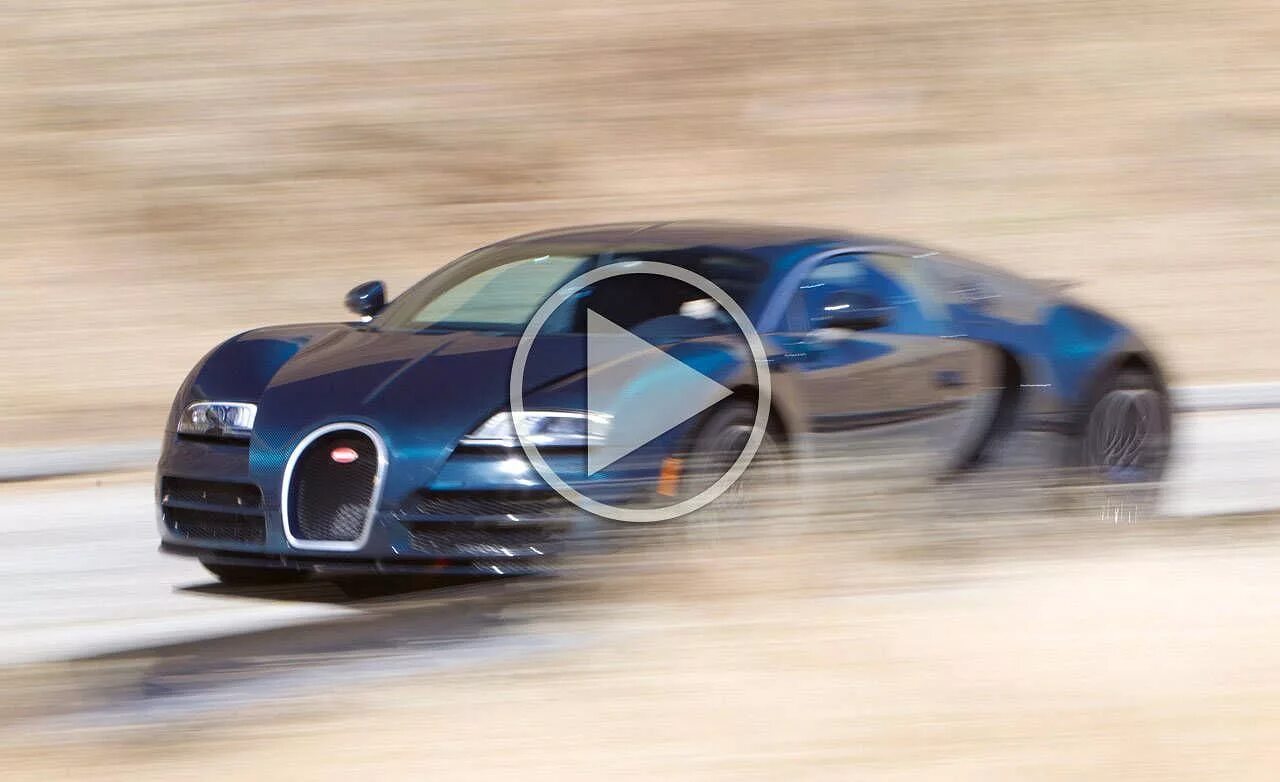 Включи где машина ездит. Bugatti Chiron super Sport 300. Bugatti Veyron super Sport 2015. Bugatti CHINOR super Sport 300. Bugatti Veyron Supersport 2011.