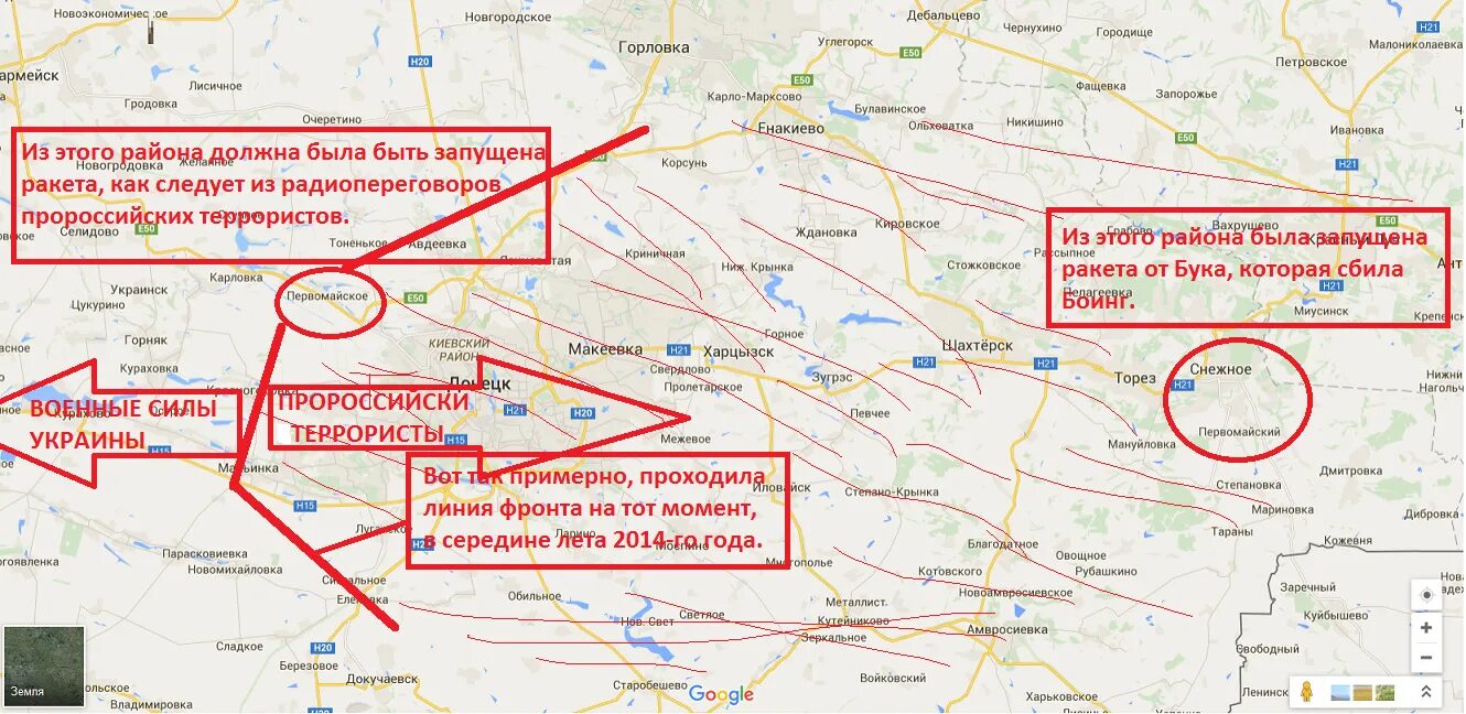 Первомайское донецкая область на карте донецкой области. Мариновка Донецкая область на карте. Зарощенское Снежное Боинг. Падение Боинга в Донецке карта. Место падения Боинга 777 в Украине на карте.