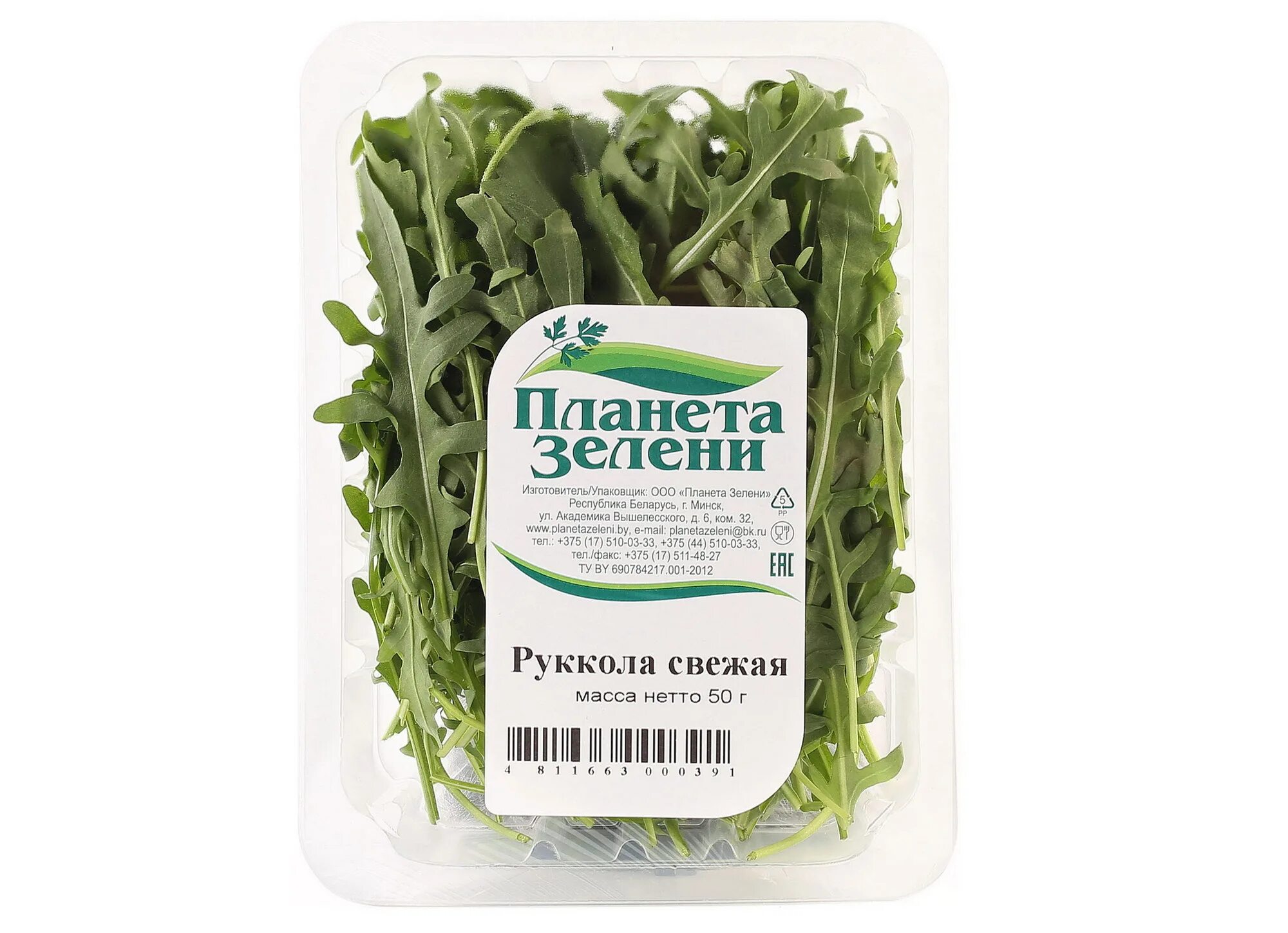 зелень для салатов. зелень на подоконнике. травы в горшках для кухни. свежая зелень в дательном. базилик реган орегано.