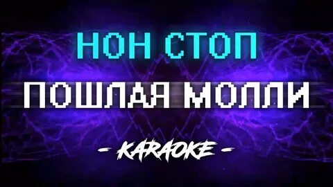 Это нон стоп время открытий