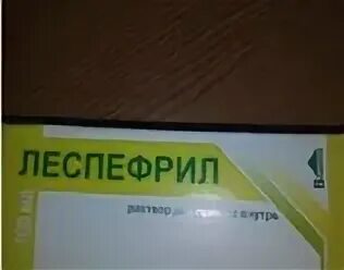 Леспефрил отзывы