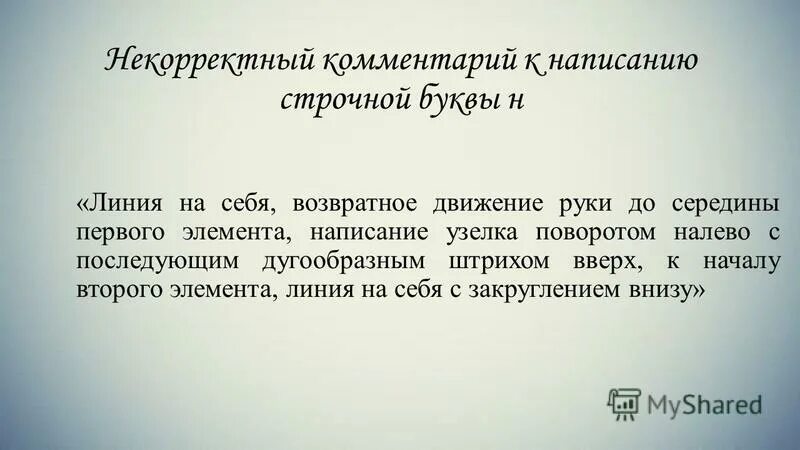 Ветка комментариев. Хороший отзыв о магазине. Комментарии на форуме. Комментарии wordpress. Комментарий к тексту.