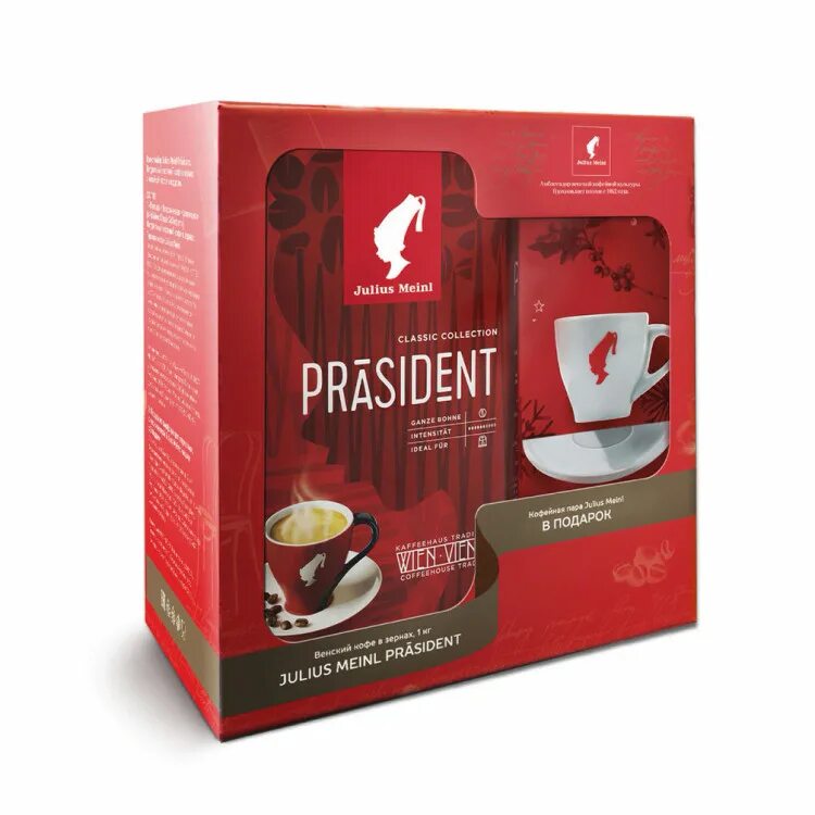 Кофейная пара Julius Meinl. Кофе Julius Meinl President 1000. Кофе Julius Meinl Prasident в зернах 1 кг. Кофе meinl в зернах купить