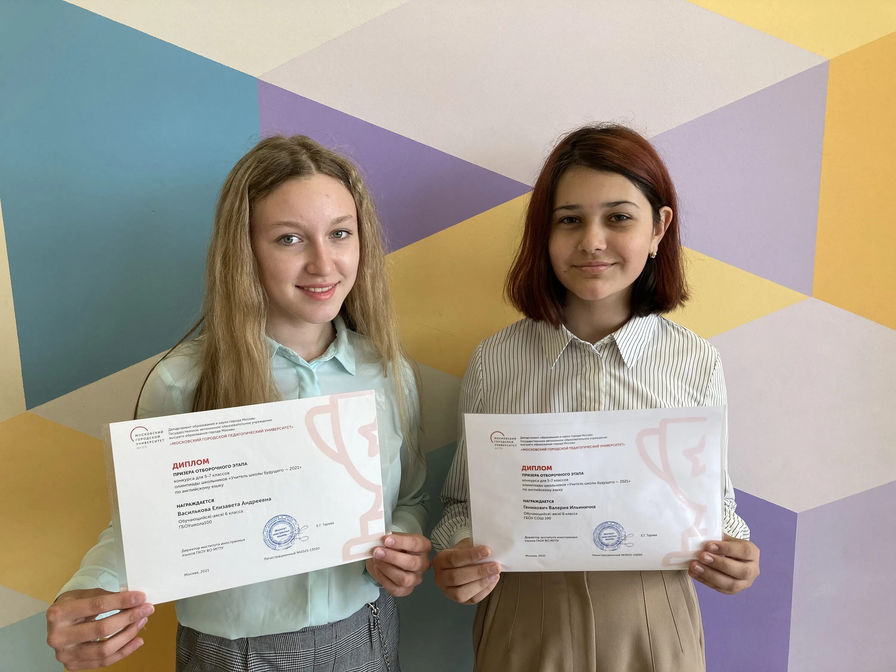 ученики в будущем. школа будущего учитель будущего. школа будущего ученики. учитель школы будущего по английскому. урок в школе будущего.