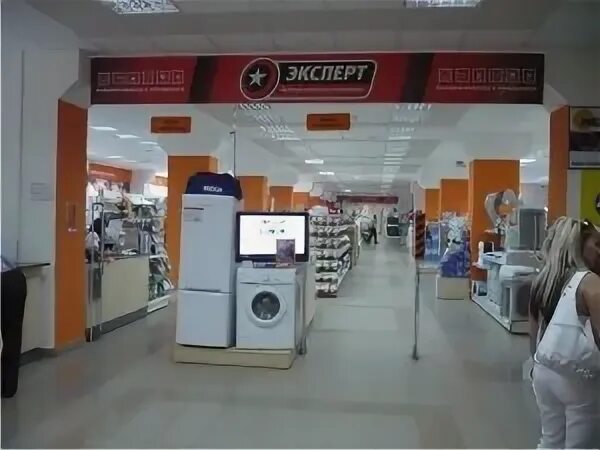 Магазины техники орск. Эксперт бытовая техника Орск. Магазин эксперт Орск. Эксперт бытовая техника и электроника шкаф. Эксперт Абакан.