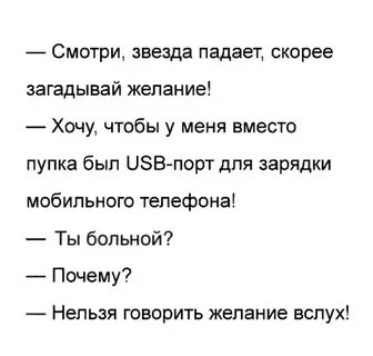 Текст чсв без мата