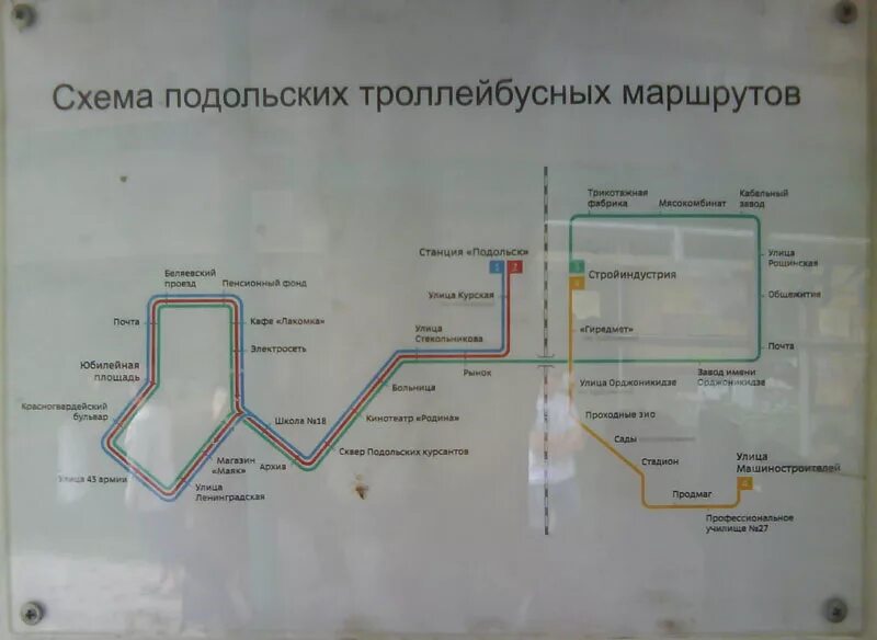 Маршрут троллейбусов подольск. Схема Подольских троллейбусных маршрутов. Схема троллейбусных маршрутов Подольск. Троллейбус 2 Подольск маршрут. Маршруты Подольского троллейбуса.