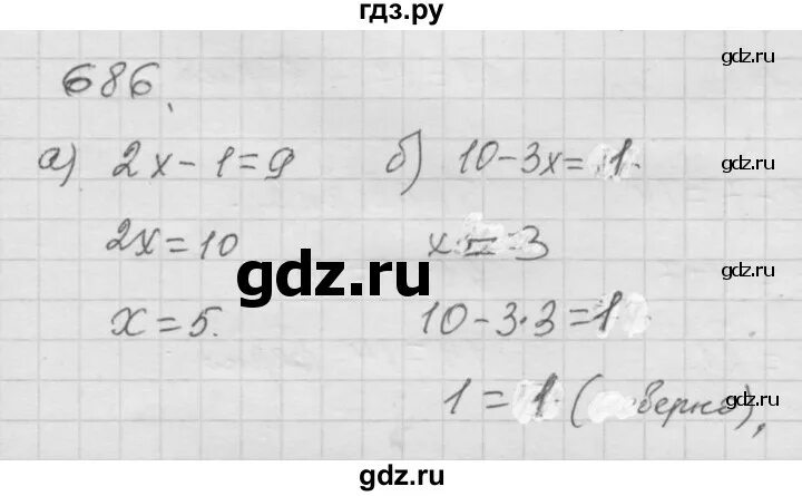 Математика 6 класс номер 686. Математика 6 класс Дорофеев номер 686. 6 Класс математика страница 181 номер 686. Номера 686. Математика 6 класс 2 часть номер 686