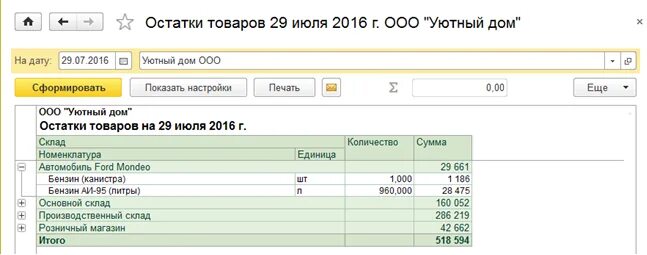 Сформировать дату в 1с