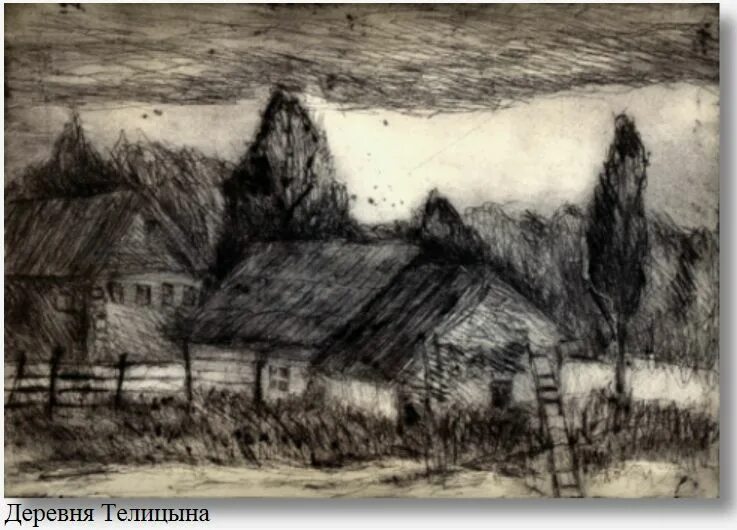 Офорт сухая игла. Ofort сухая игла. Офорт сухая игла. Офорт анималистика. Сухая игла техника рисования на бумаге.