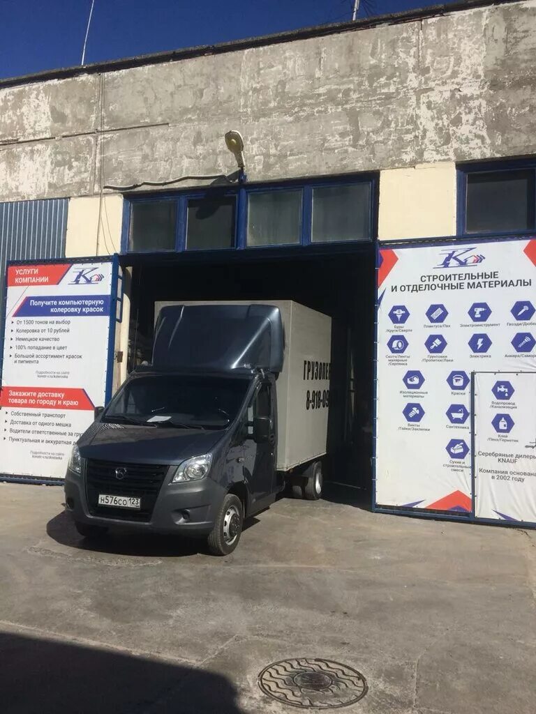 конструктив капитальный ремонт. фирмы конструктив. конструктив новороссийск каталог. хворостянского 8 магазин конструктив. логотип конструктив.