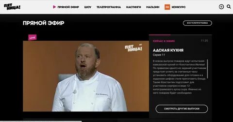 Пятница прямой эфир чита