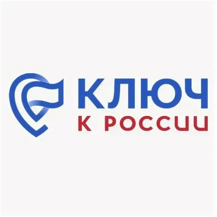 Реклама турагентства. Ключи турфирма. Муром ул московская 62. Ключи турфирма. Фон для туристического агентства.
