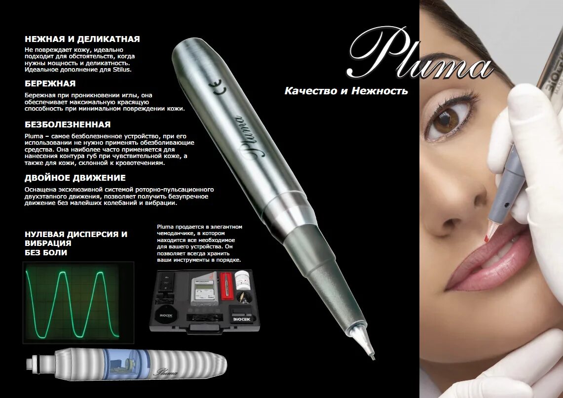 набор для перманентного макияжа. материалы для перманентного макияжа. материалы для перманентного макияжа. материалы для перманента. инструменты для татуажа.