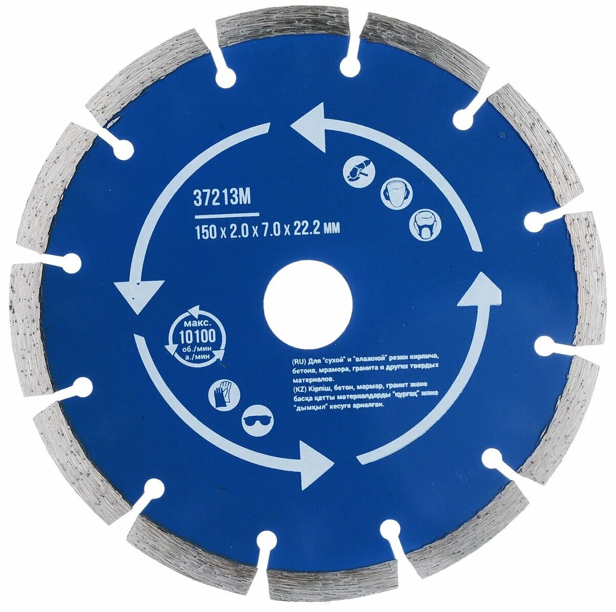 Диск алмазный отрезной сегментный 125x22. 2mm 73/10/3/22. Диски отрезные сегмент. Круг отрезной алмазный сегментный, 115х22 мм, inwork 37261. Диск алмазный сегментный 150х22,2х2,0мм политех.