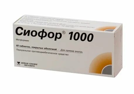 Сиофор отзывы пациентов принимавших препарат