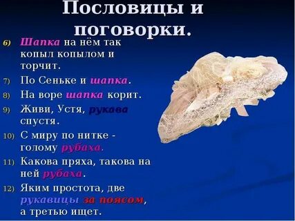 Бывает 5 бывает 6