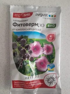 Фитоверм кэ