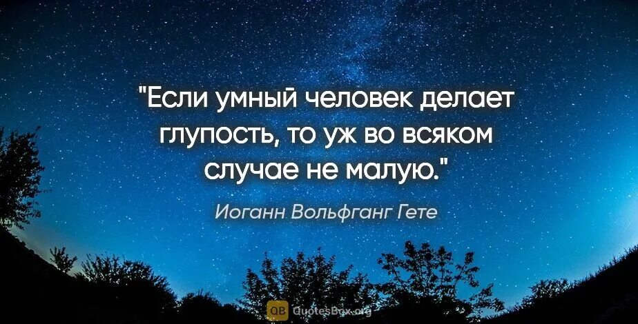 Цитаты про одиночество. Когда нибудь я стану мудрым. Про мечты красивые высказывания. Высказывания умных людей. Ты вспомнишь обо мне стихи.