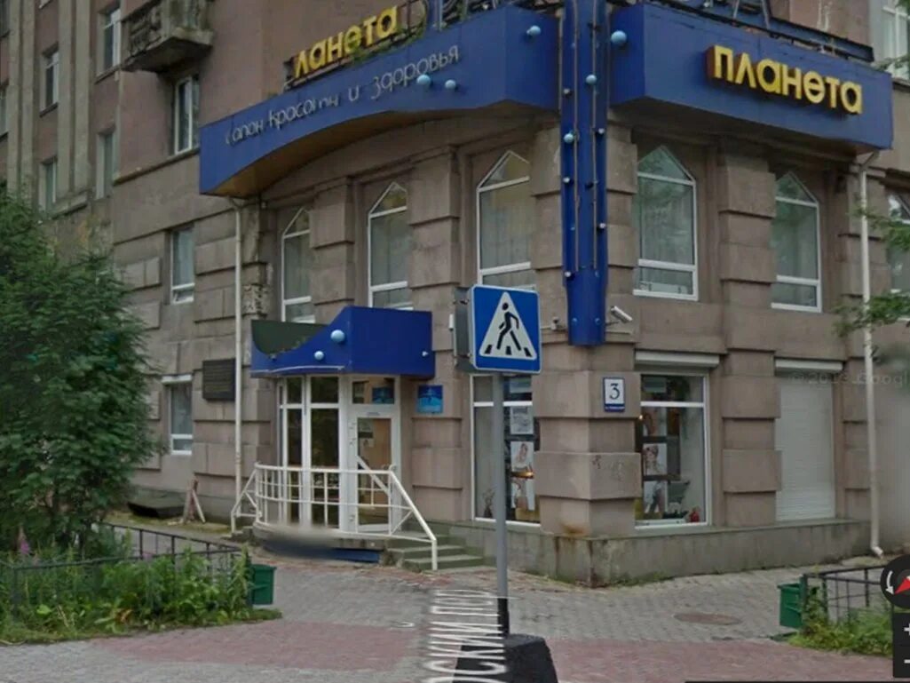 Планета SPA, салон красоты, ул. Самойловой, 3, Мурманск - Яндекс Карты