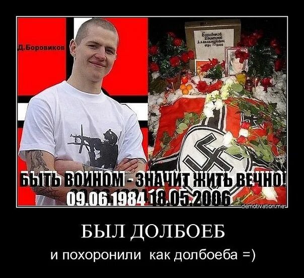 Дима Боровиков - Фотография 31 из 58 ВКонтакте