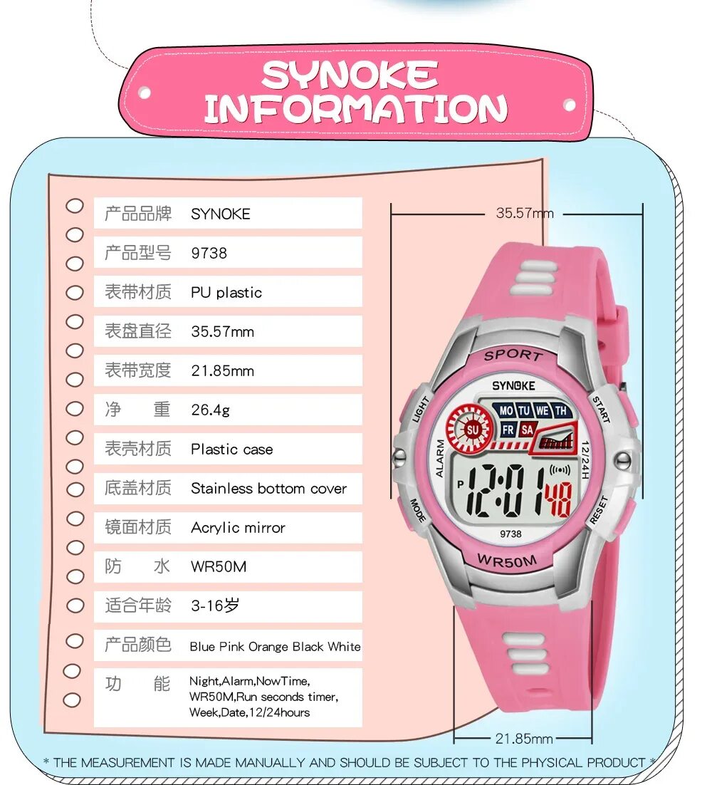 Инструкция часы kids watch. Часы электронные synoke инструкция. часы synoke инструкция на русском. synoke часы инструкция.