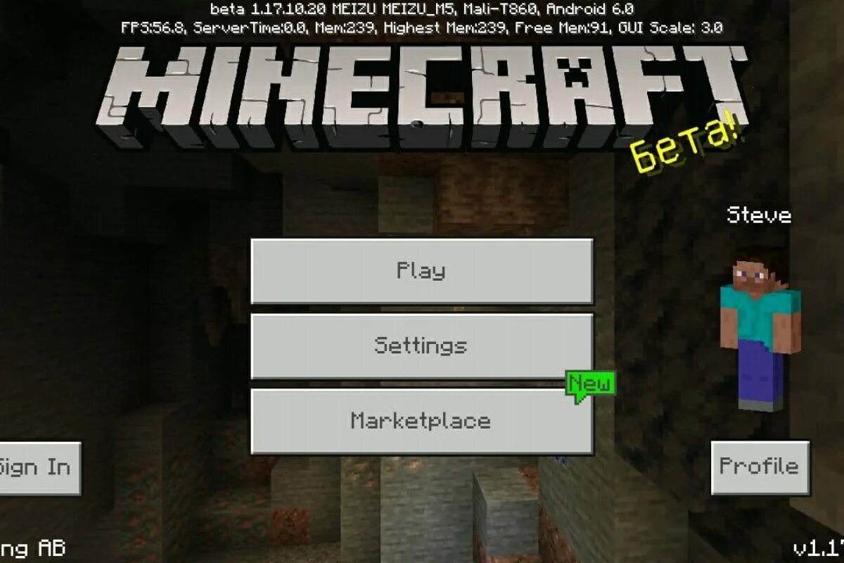 Minecraft 1. Релиз майнкрафта 1. 1. 20 на андроид. Релиз майнкрафта 1.