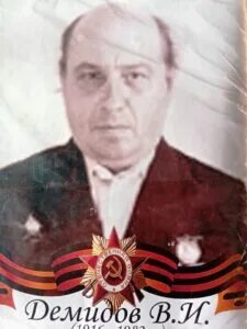 Биография прадеда